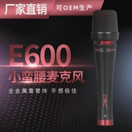 麦克风/话筒;声卡;专业话筒