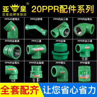 pprˮ�����4��20ֱ�ӏ��^��ͨ�Ƚz��z�ܼ����۽��^���ü��b�ܹ�