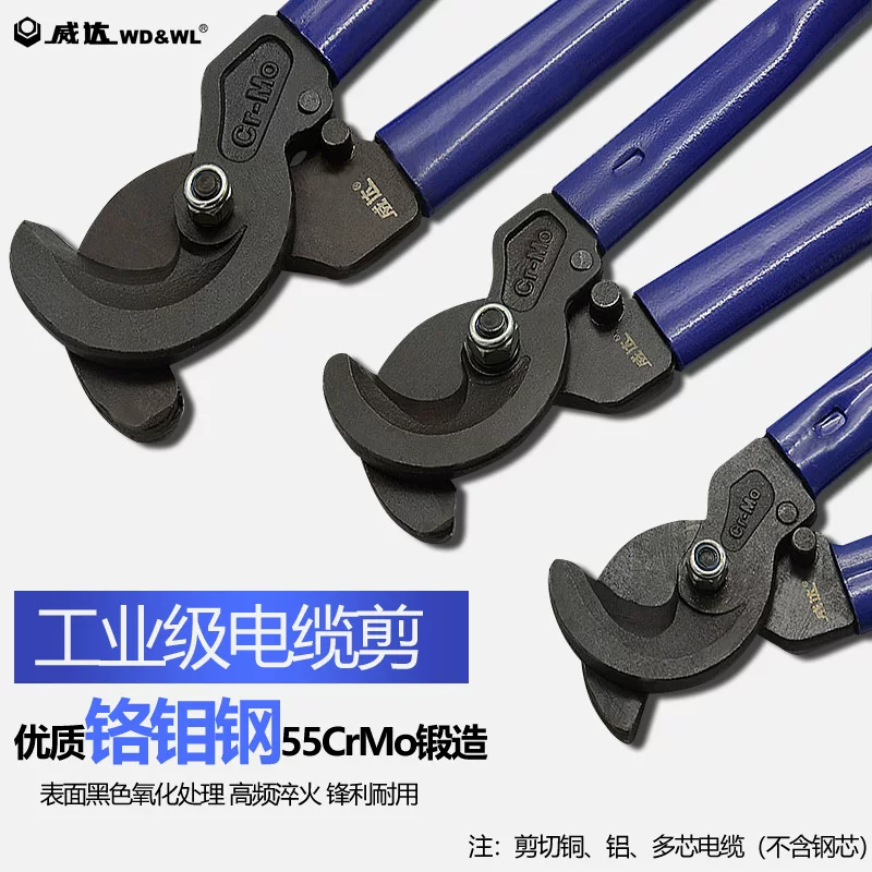 威达 Cable, 14inch, 36inch, 500mm