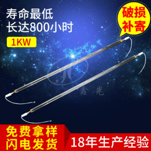 �S�ҹ����߉����⾀UV�̻����� 1-16KW�̻�����Դ ����UV����