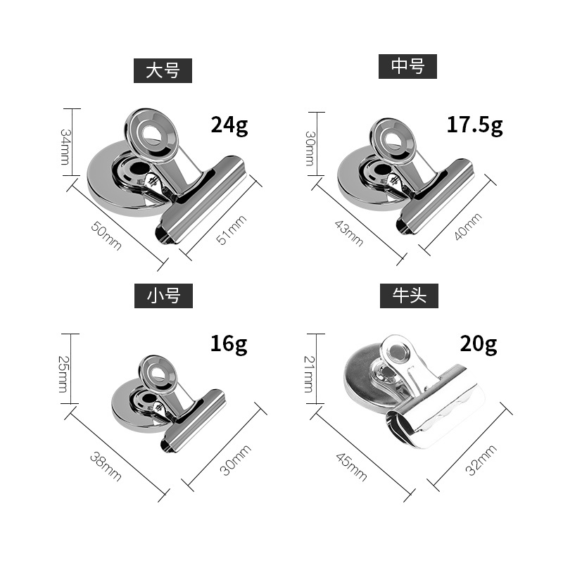 Zhiusted papelería color refrigerador clip magnético en stock 31mm imán de metal clip magnético fuerte multi-Especificación