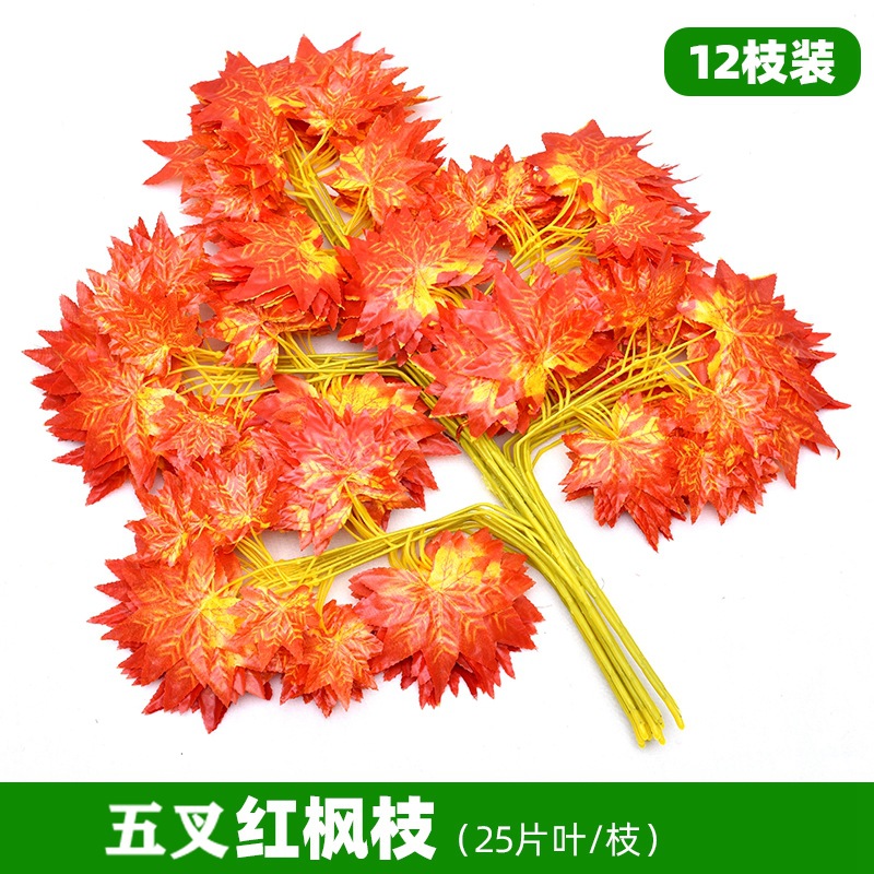 Rama artificial Hoja de Banyan Hoja de arce rojo Árbol falso interior Hoja de ginkgo Rama de plástico Ingeniería Verde Planta Montada Rama