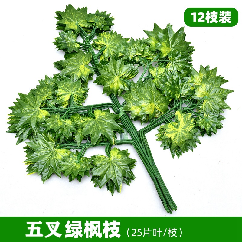 Rama artificial Hoja de Banyan Hoja de arce rojo Árbol falso interior Hoja de ginkgo Rama de plástico Ingeniería Verde Planta Montada Rama