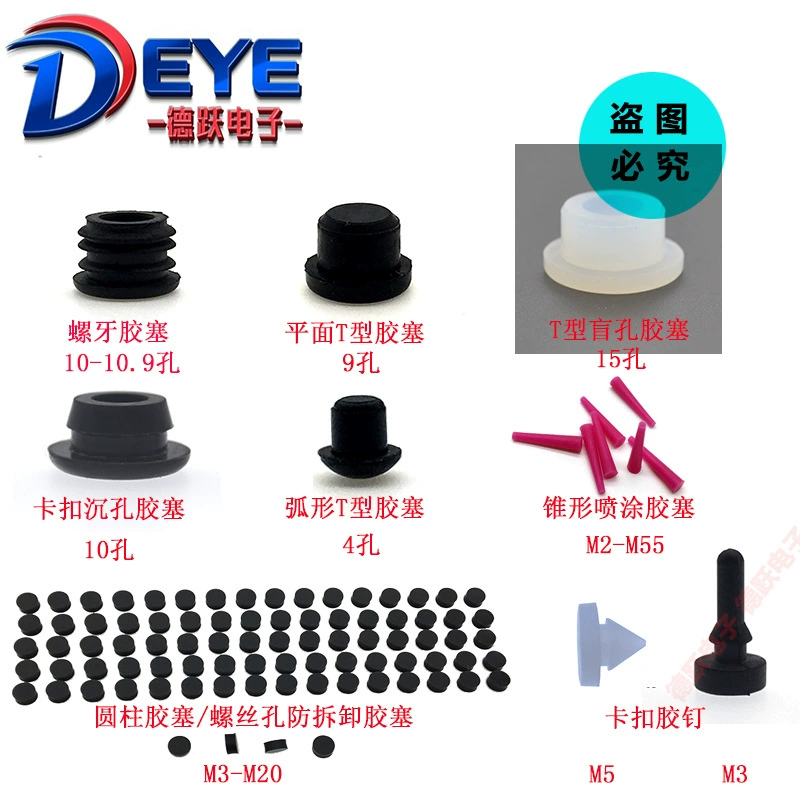 Плоская цилиндрическая резиновая заглушка с защитой от разборки, Вулканизированная Т-образная силиконовая заглушка, глухое отверстие, силиконовая Пылезащитная уплотнительная заглушка