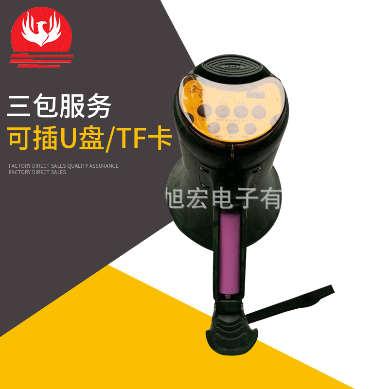 迷彩HM-152防水防尘大声公锂电喊话器 手持 喇叭 扩音器