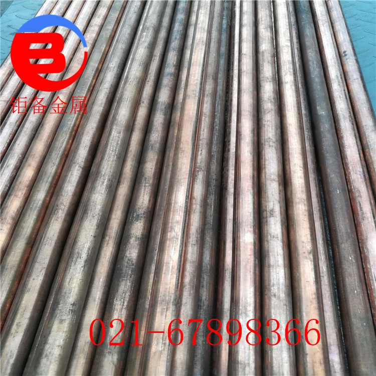 �Ϻ��ұ�����ĥC63020����ͭ ���͸���C63020������ͭ���ͼ�