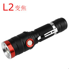 �羳 L2�������ͲUSB���18650������Ͳ���ʼ��Ñ������