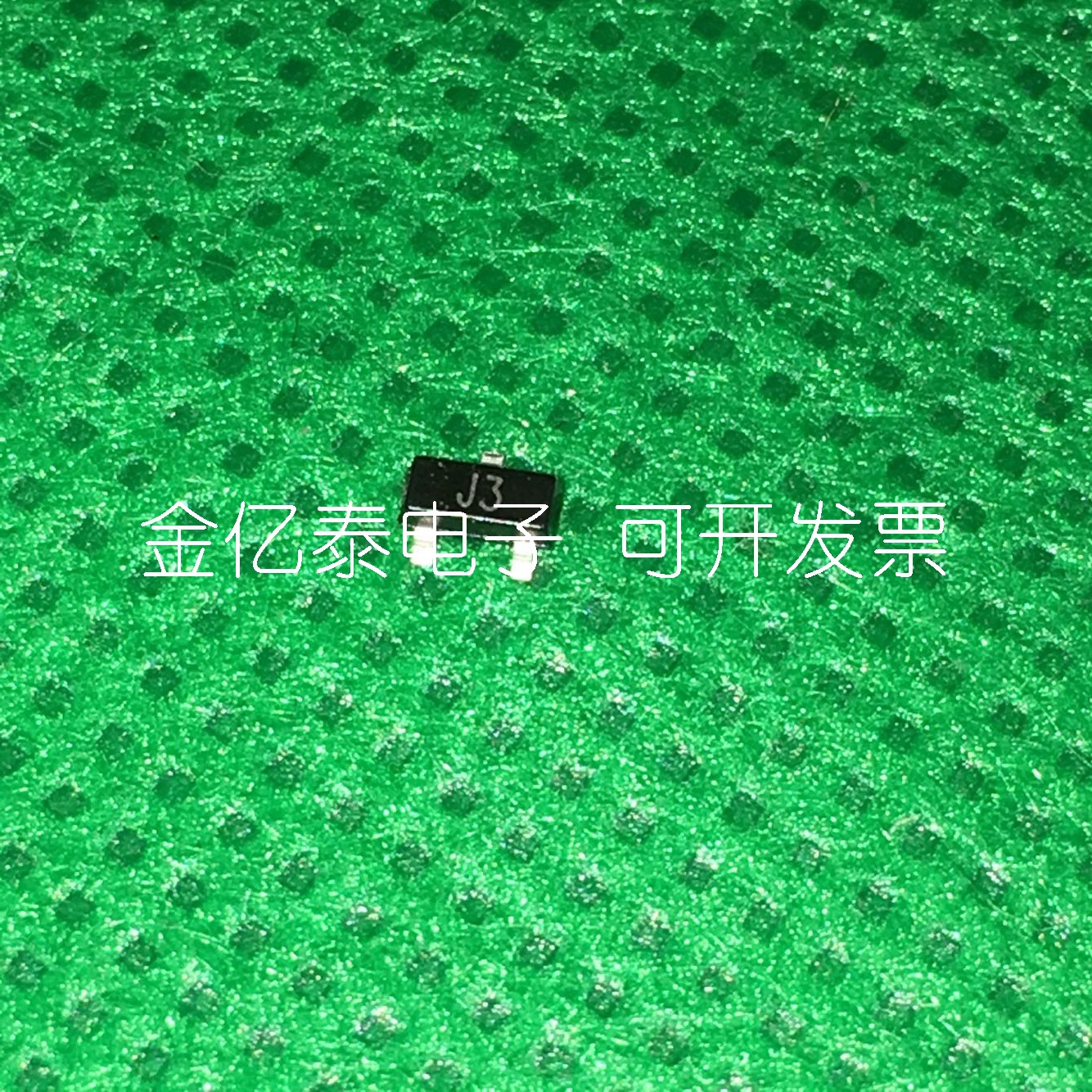 晶体管S9013丝印：J3 SS9013FTF SS9013HTA单价以报价为准