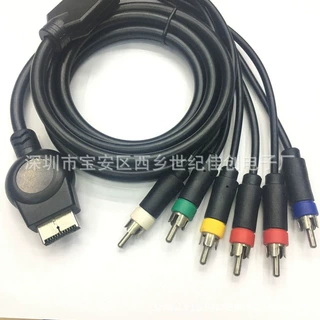 厂家直供PS2 PS3色差线 分量线 插头镀金1.8米