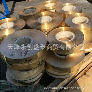 H62�S�~�� �S�~�� C26000�S�~�� 0.1*48 0.1*54 0.2*28�������~��