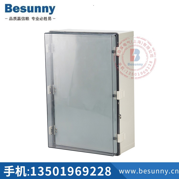 户外防水开关盒 电源按钮锁扣接线盒 明装密封监控室内插座塑料盒