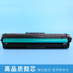 曬鼓 適用三星m2071硒鼓MLT-D111S M2071W M2020 M2070打印機墨盒