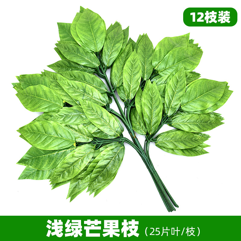 Rama artificial Hoja de Banyan Hoja de arce rojo Árbol falso interior Hoja de ginkgo Rama de plástico Ingeniería Verde Planta Montada Rama