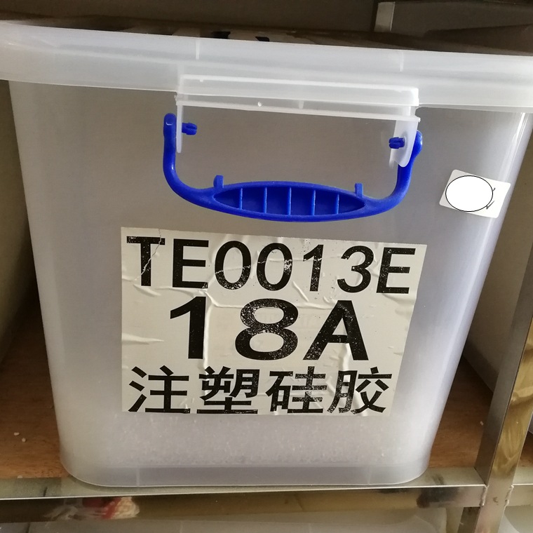 注塑硅胶厂家 软质20A食品级环保高弹力耐高温 注塑级硅胶颗粒