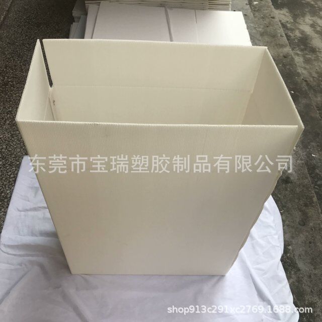聚丙烯中空板周转箱物流周转包装钙塑箱塑料5mm中空板收纳箱