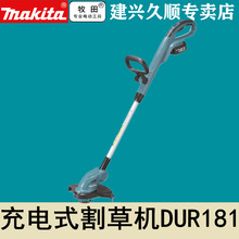 ����Makita���ʽ��ݙCDUR181RME/Z