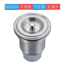 ��©ˮ �Ӻ�304���P�ˮ�������ˮ�����^�N��ϴ�³��¶�ˮ�w��