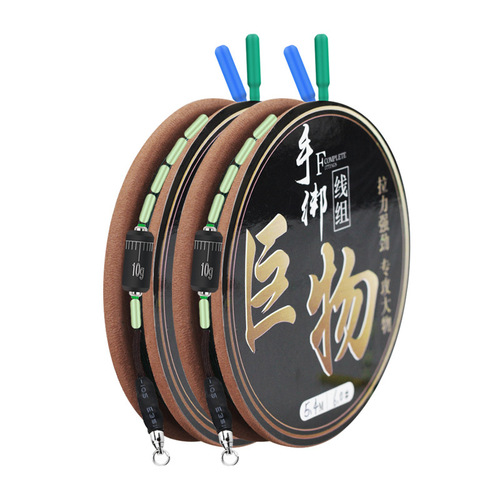 Finished main line, convenient giant fish line set, deep hole strong pull handmade spinning rod, big fish set for grass carp giant fish.