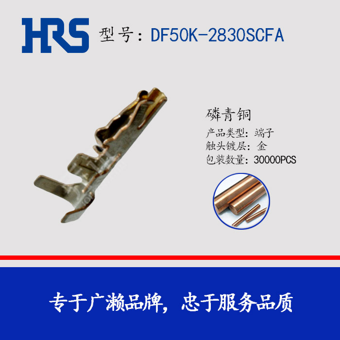 HRSDF50K-2830SCFALVSDӲDF50ϵжƽHRS