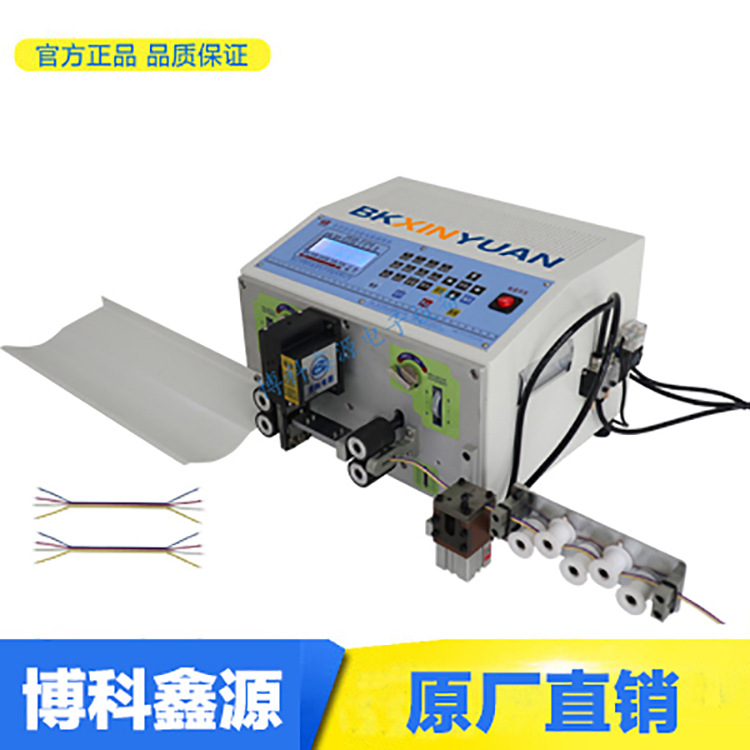 BK-880D排线型电脑剥线机分线全自动剥线漆包线