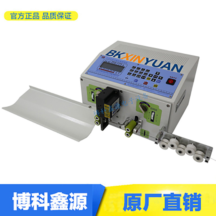 超细线电脑剥线机BK-808高效高速全自动剪线裁线机