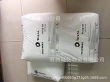 地暖管料HDPE 法国道达尔 XRT70冷热水管 PERT2型 XRT70H工业管