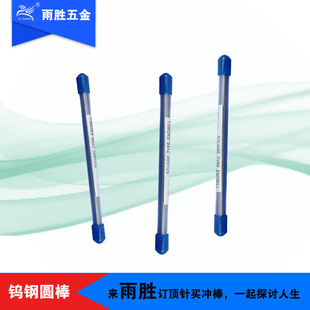 �S��ֱ�I ��YC-550��΢����ĥ�u䓈A��2.0-12.0mm �u䓈A��܇��