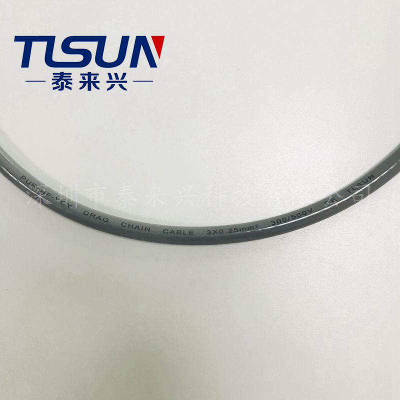 资质厂家生产 PUR-HF-YCY 3*0.25平方 TPU外皮 双护套屏蔽线 耐油