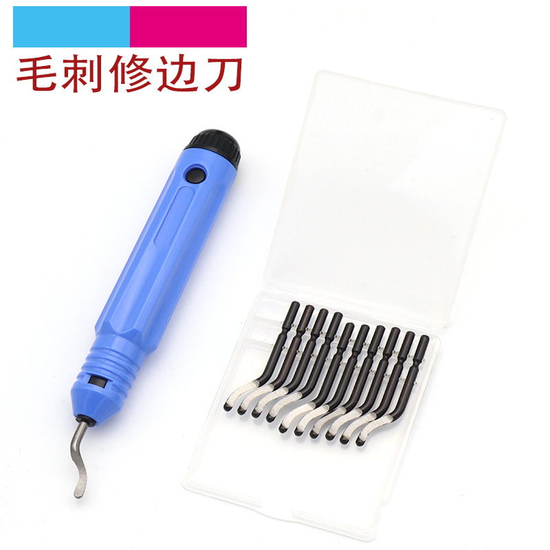 手用去毛刺修边刀刮刀 NB1100 修边器倒角修边工具专业去废边跨境