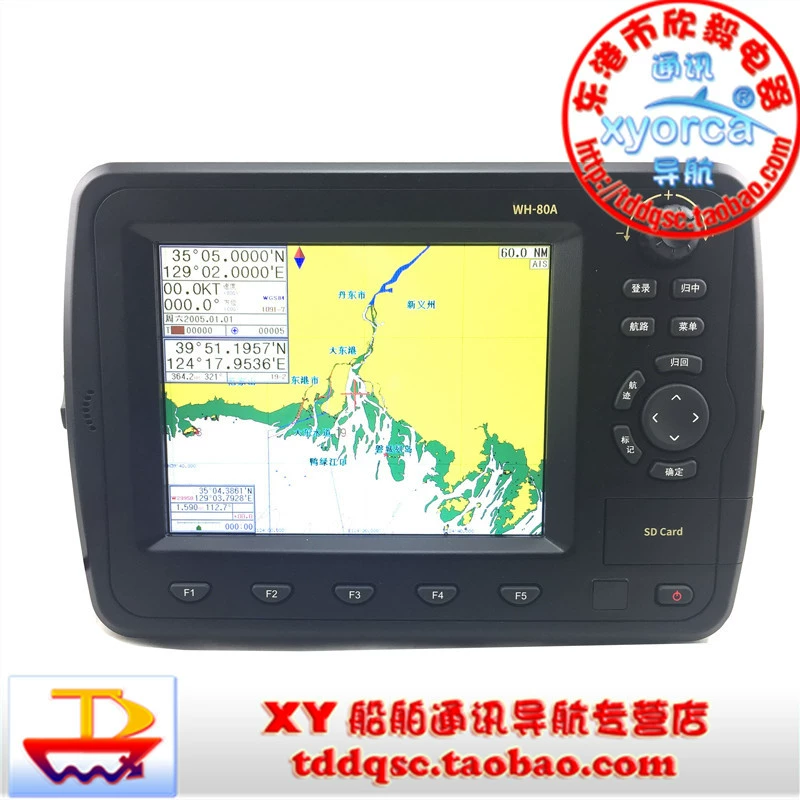 Морской навигатор Спутниковый локатор WH-80A корейской электронной морской карты 8-дюймовый цветной гид