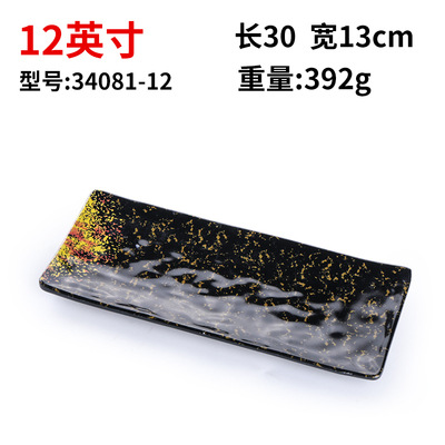 34081-12