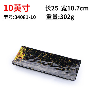 34081-10