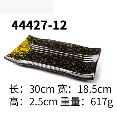 44427-12