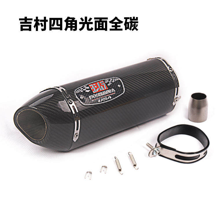 Four corners glossy full carbon