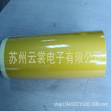 �����S��KAPTON�z��25MM*15M ���������z��ģ�ЮaƷ���l