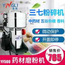 ���v��ș�����߷���C���ó�����ĥ�C���ٶ๦��ĥ�ۙC��ȴ�ۙC