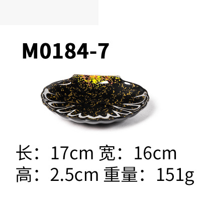 0184-7