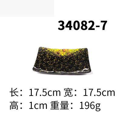 34082-7