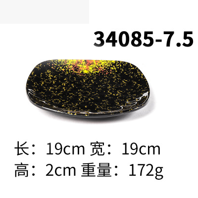 34085-7.5