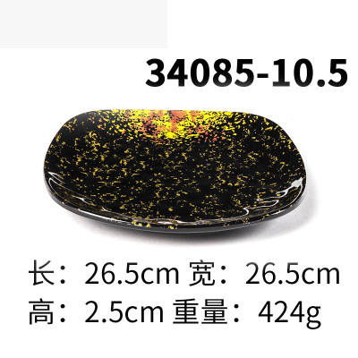 34085-10.5