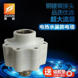 其他插头;烟机灶具配件;厨卫配件