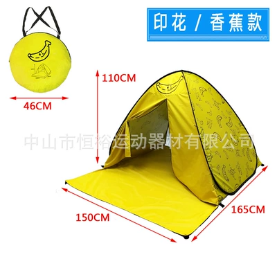 Curtain, Avtomobil dam çadırları - banana-beach-tent-with-curtain-165x150x110cm
