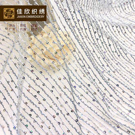 欧洲站女装礼服连衣裙珠链亮片布料 网纱绣花面料 珠片绣花布