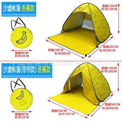 Avtomobil dam çadırları – Fully Automatic 2-Second Quick-Opening - banana-style-beach-tent-150x165x110cm