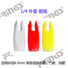 ��β ���ü���� 1/4��β �m�� ľ�U �X�U ��U