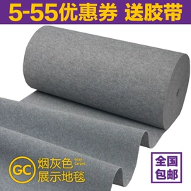 家用地毯;商用地毯;地垫