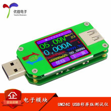 �����ŵ��ӡ�USB 2.0���������� UM24��ѹ������/�¶ȼ�