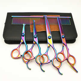 彩色宠物剪刀圆头安全剪 多尺寸直剪弯剪 狗狗剪毛美发工具套装