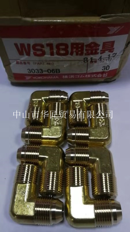 供应日本横滨YOKOHAMA接头3033-06B 3033-08B原装正品大量现货