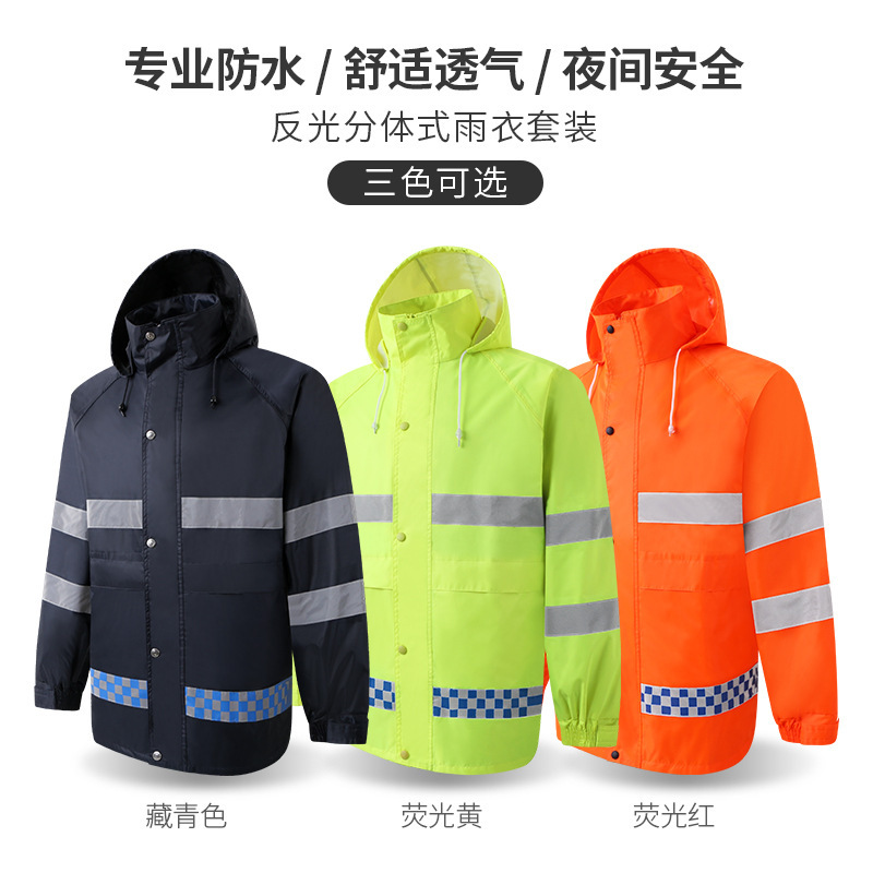 cnss reflective raincoat rain pants set riding waterproof double layer adult split raincoat work clothes motorcycle raincoat